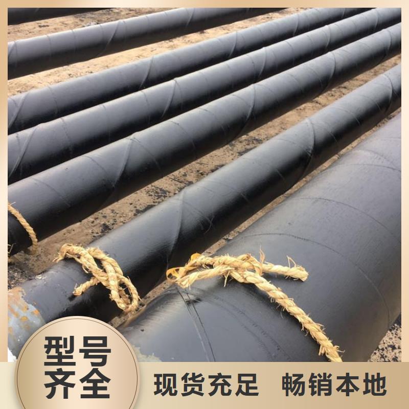 【环氧煤沥青防腐钢管】钢套钢蒸汽保温管好产品好服务高品质现货销售