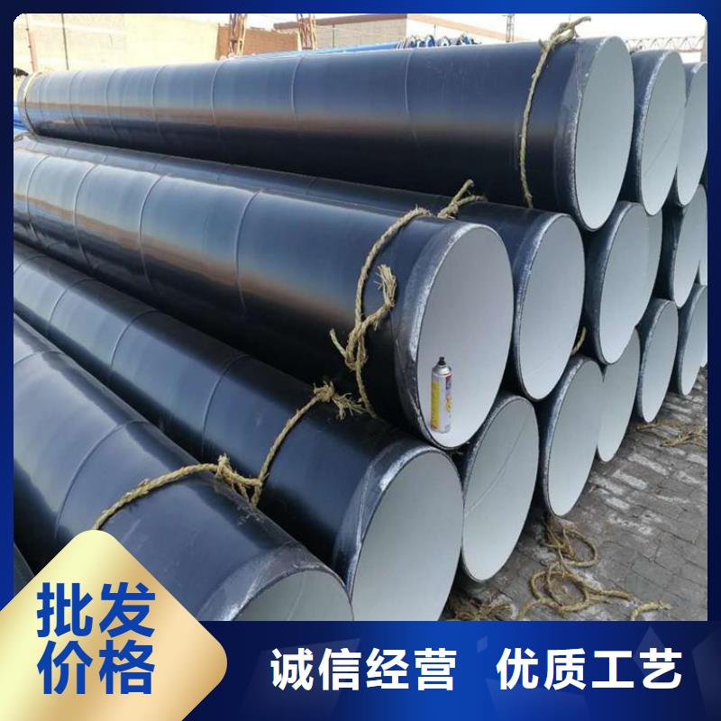 环氧煤沥青防腐钢管防腐钢管厂家定制速度快工期短支持加工定制