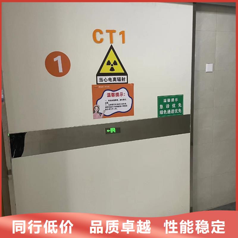 【铅门】_铅衣多种场景适用保质保量