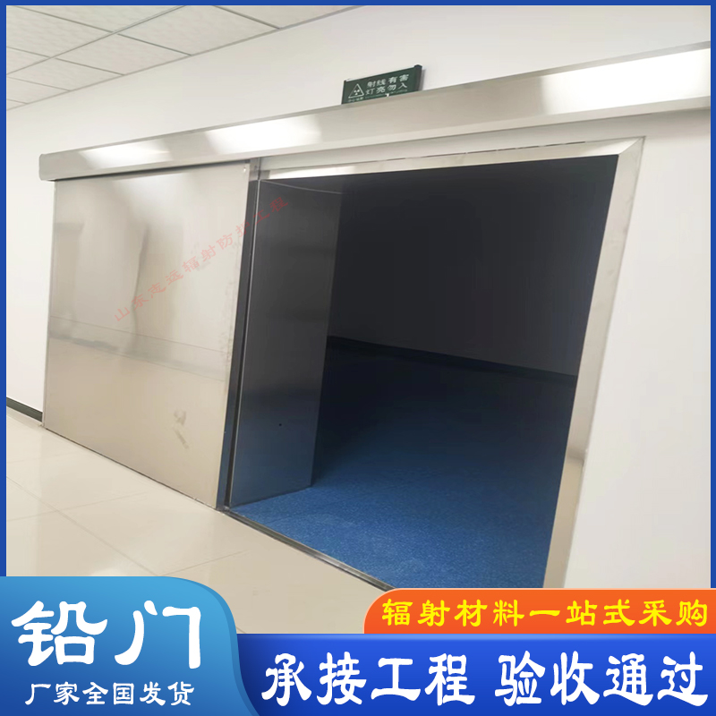 医用防护门靠谱厂家拥有核心技术优势
