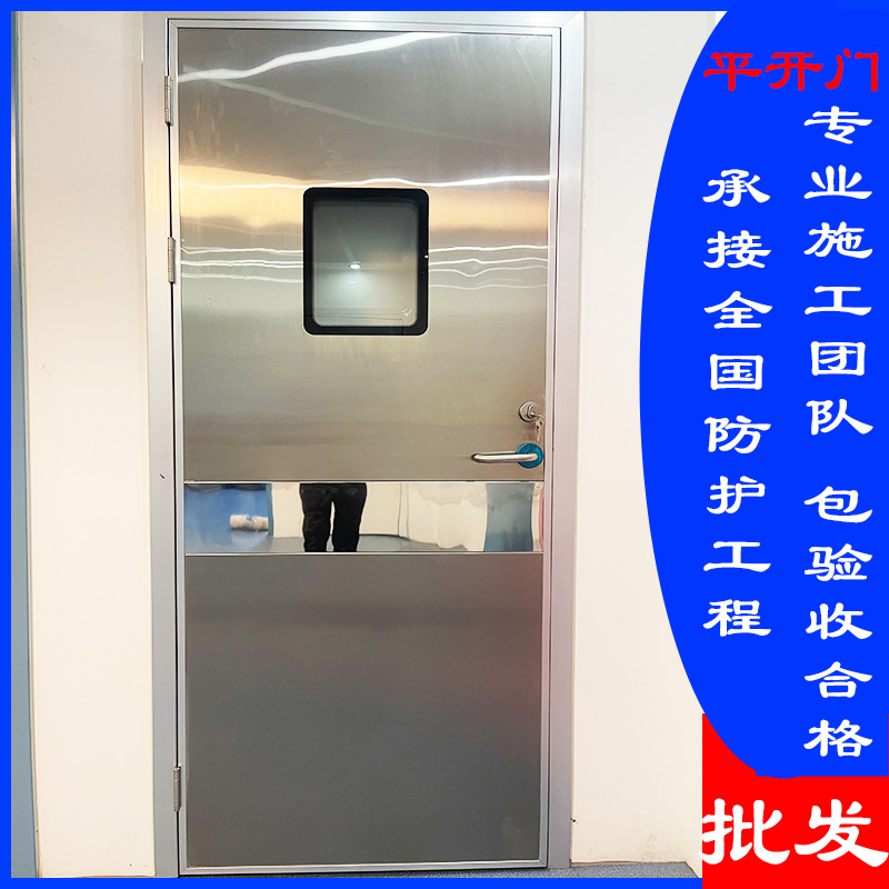 铅门按需定制