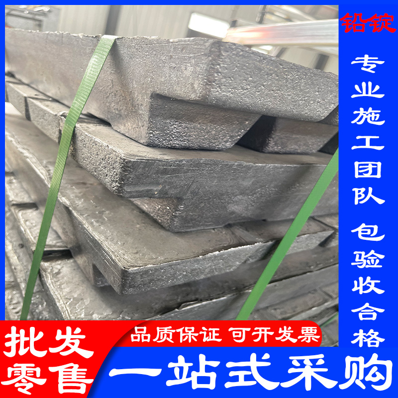 国标一号铅板品质保障专业生产品质保证
