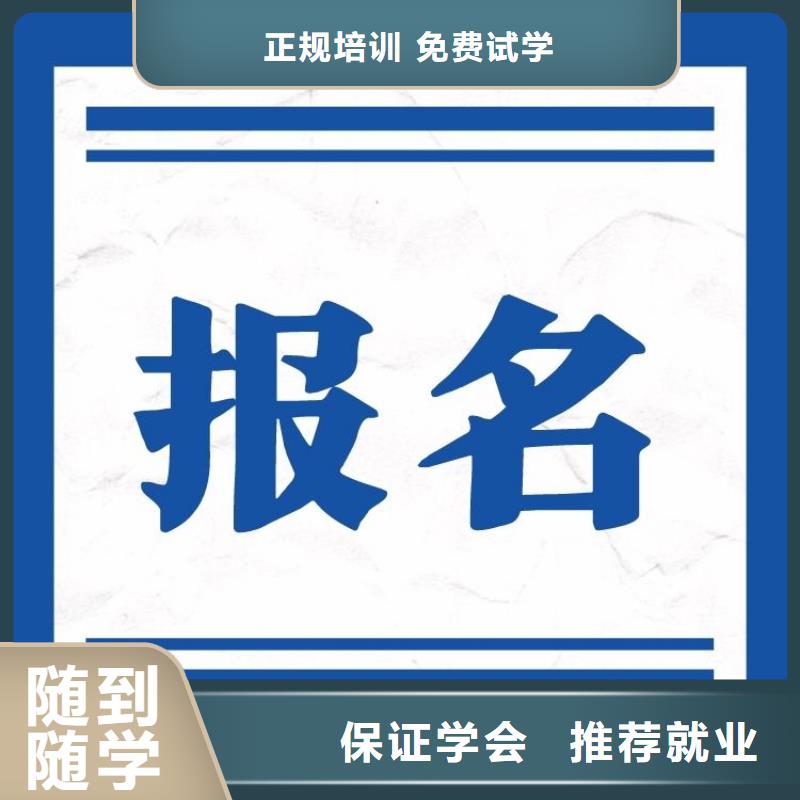 职业技能新媒体运营师证报考条件学真技术校企共建