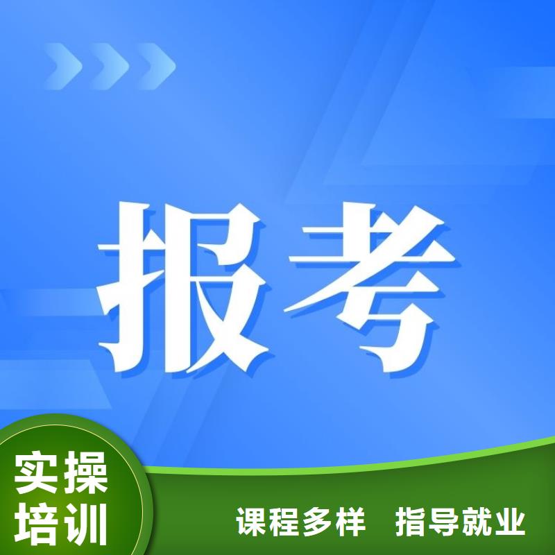 职业技能_茶艺师证报考课程多样附近制造商