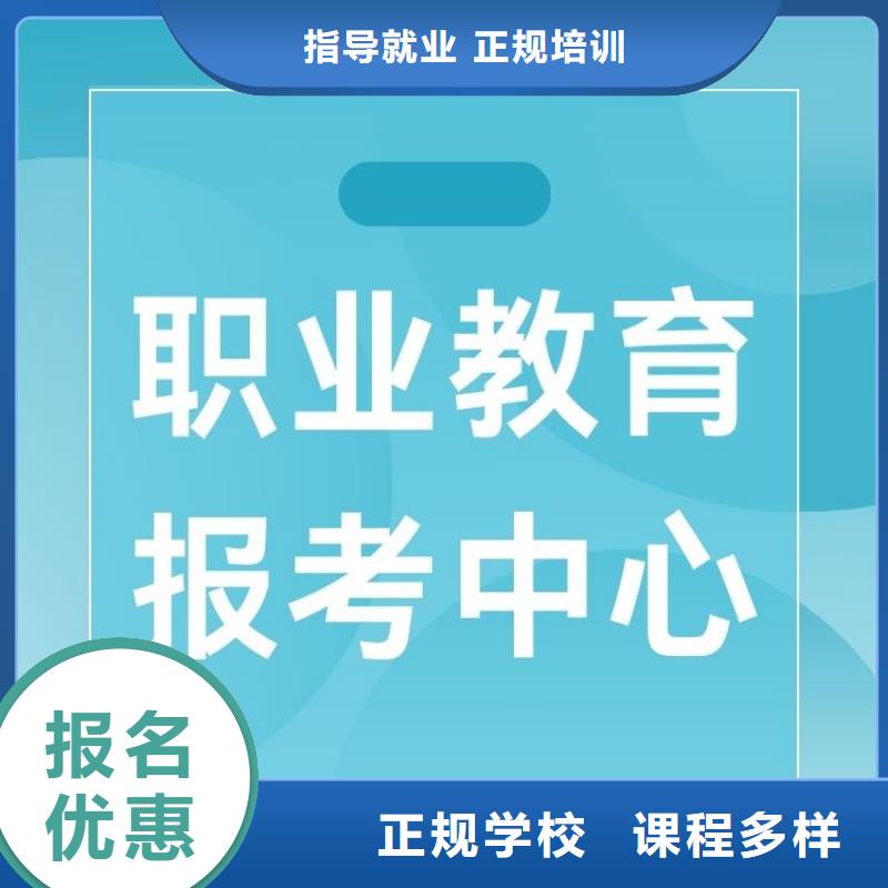 职业技能报考中医康复理疗师证理论+实操全程实操