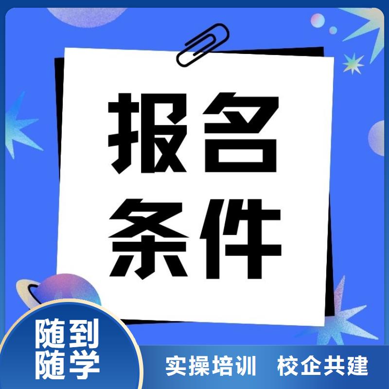 【职业技能】_中医康复理疗师证怎么考学真技术学真技术