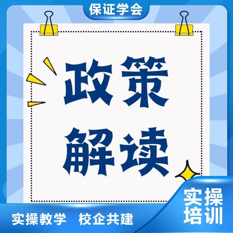 【职业技能报考保洁员证老师专业】指导就业