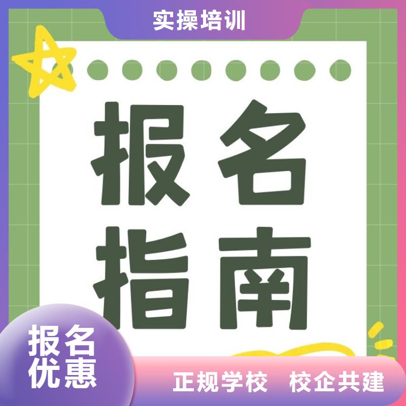 【职业技能_健身教练证报考推荐就业】本地厂家