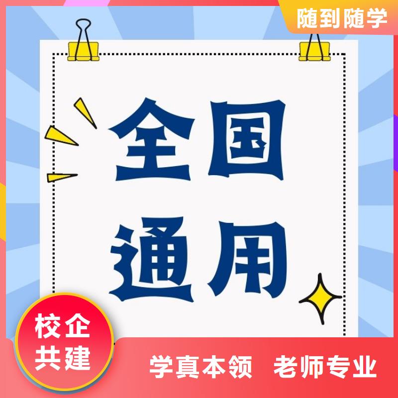 职业技能新媒体运营师证报考条件报名优惠本地服务商