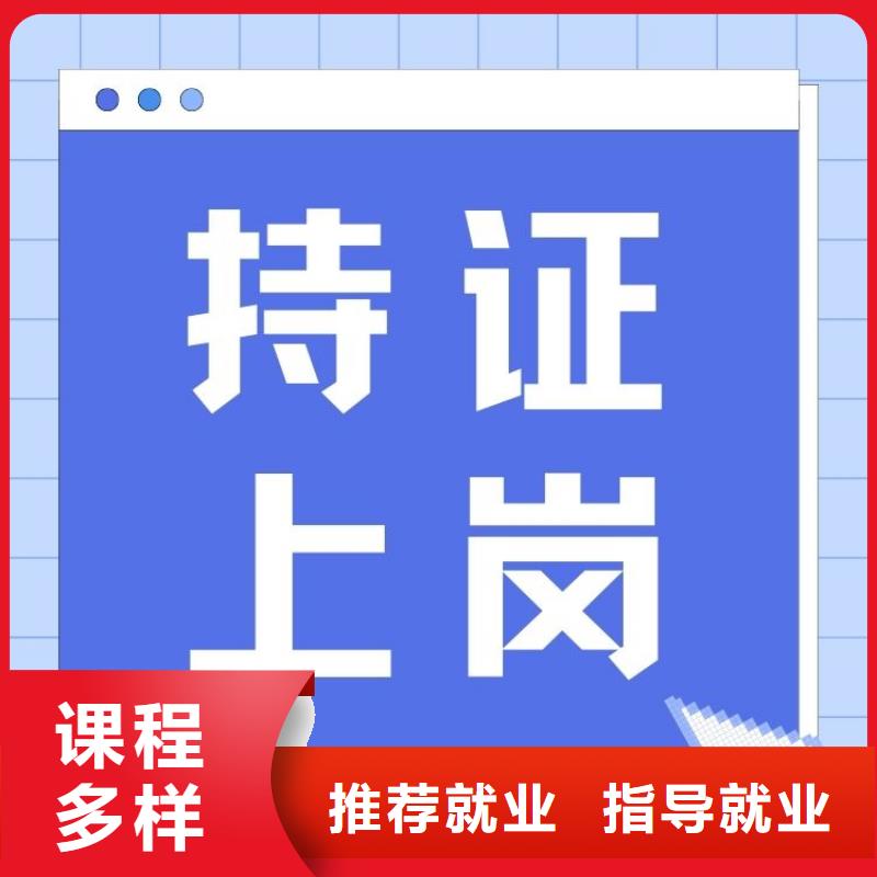 职业技能健康管理师怎么考理论+实操当地经销商