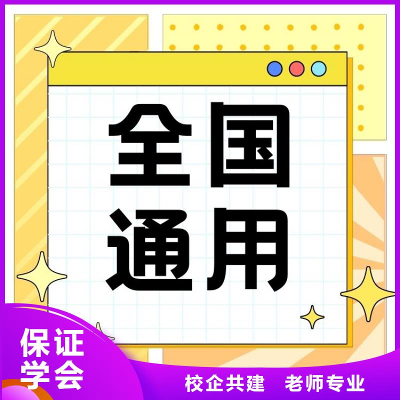 职业技能保洁员证报考条件报名优惠就业不担心