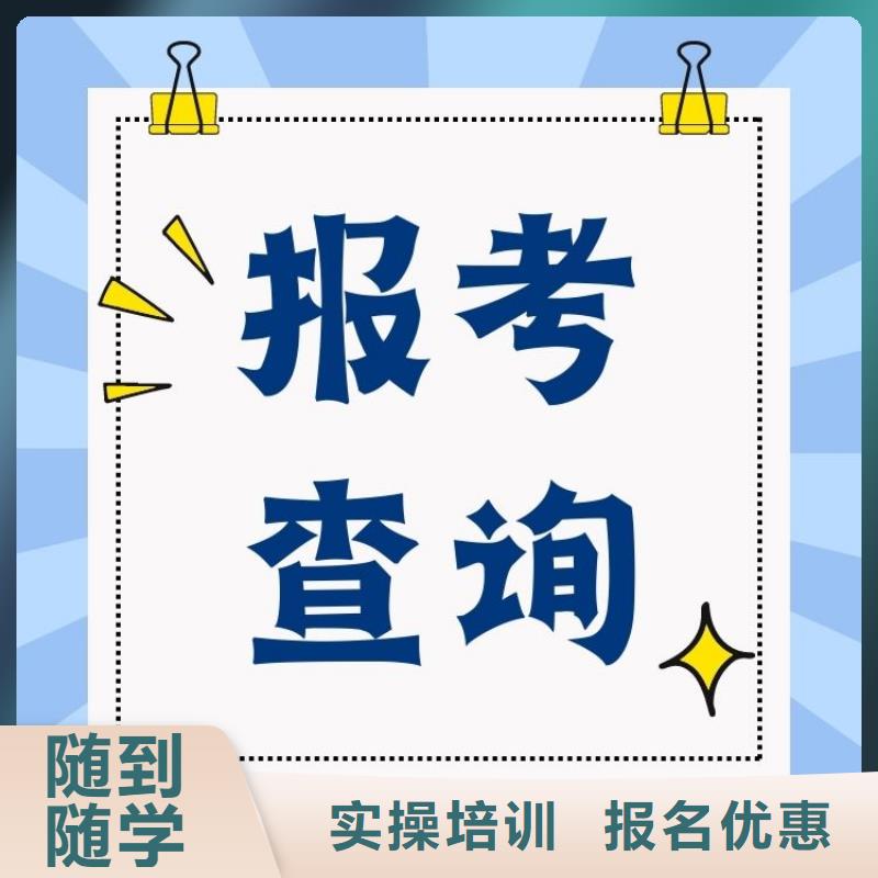 职业技能婚姻家庭咨询师证怎么考正规培训全程实操