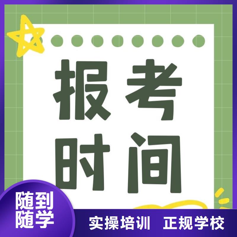 职业技能,新媒体运营师证技能+学历校企共建