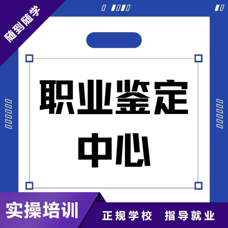 ​职业技能保育员证怎么考指导就业就业快