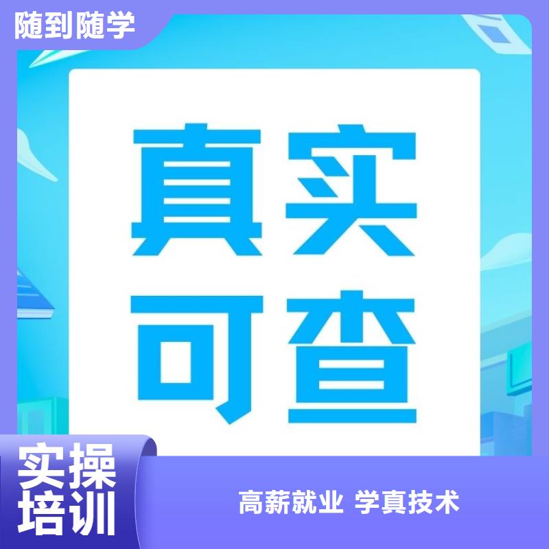 【职业技能】【保洁员证】指导就业课程多样