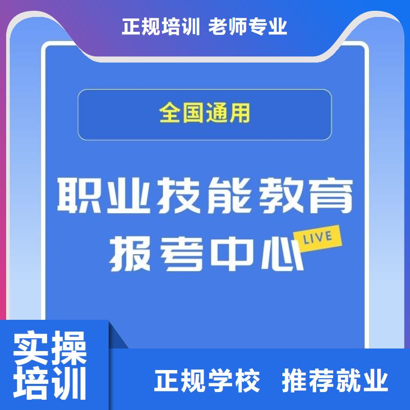 【职业技能企业人力资源管理师证报考条件学真本领】同城公司