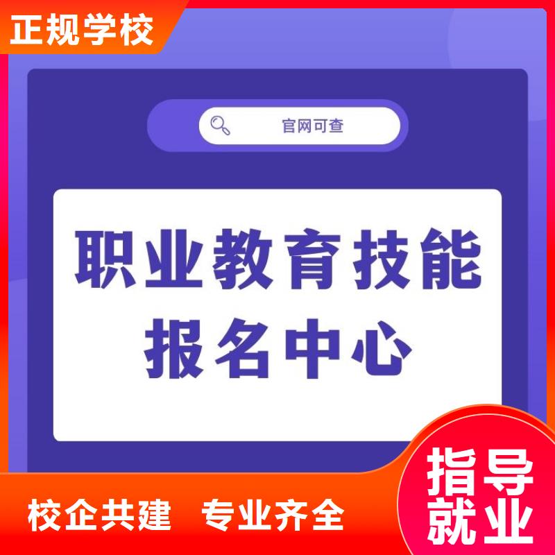 职业技能【新媒体运营师证报考条件】报名优惠理论+实操