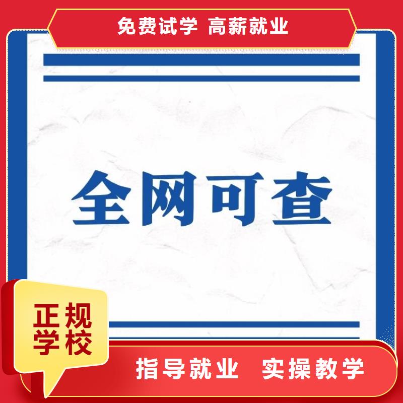 【职业技能_二手车鉴定评估师证怎么考保证学会】专业齐全