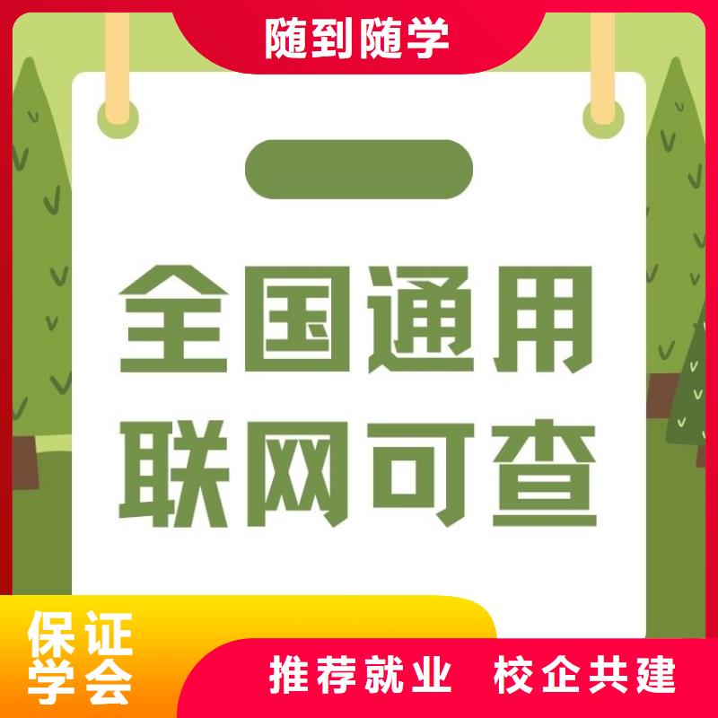 职业技能保育员证报考条件就业不担心学真本领