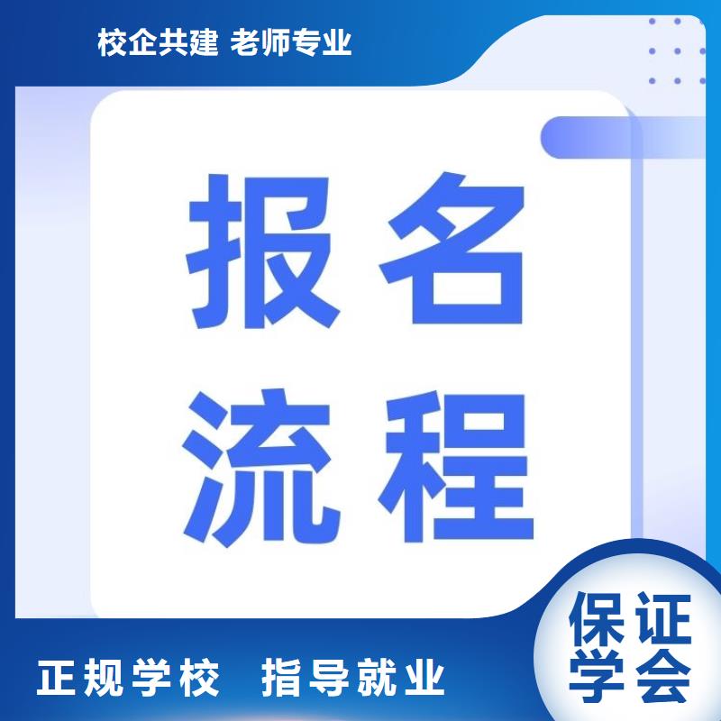 职业技能_【婚姻家庭咨询师证怎么考】学真本领校企共建