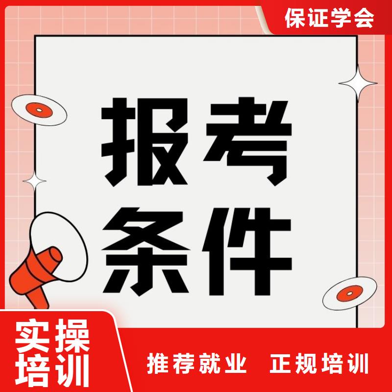 职业技能二手车鉴定评估师证怎么考手把手教学报名优惠