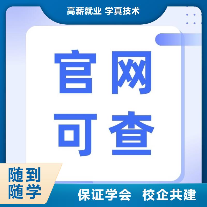 职业技能,保育员证专业齐全就业快