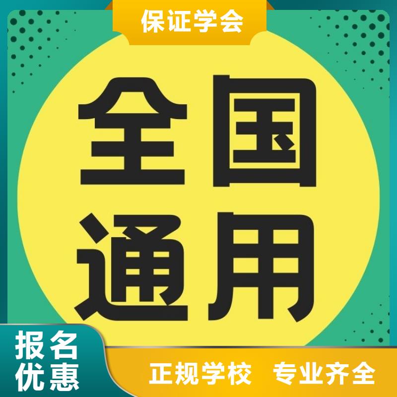 职业技能养老护理工证报考推荐就业随到随学