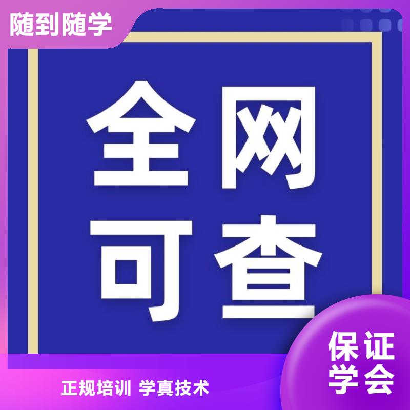 【职业技能_心理咨询师证报考学真本领】就业不担心