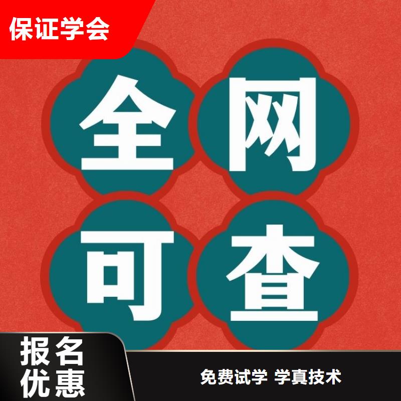 职业技能-【家庭教育指导师证】正规学校学真本领