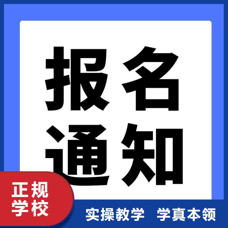 【职业技能心理咨询师证怎么考学真技术】学真技术