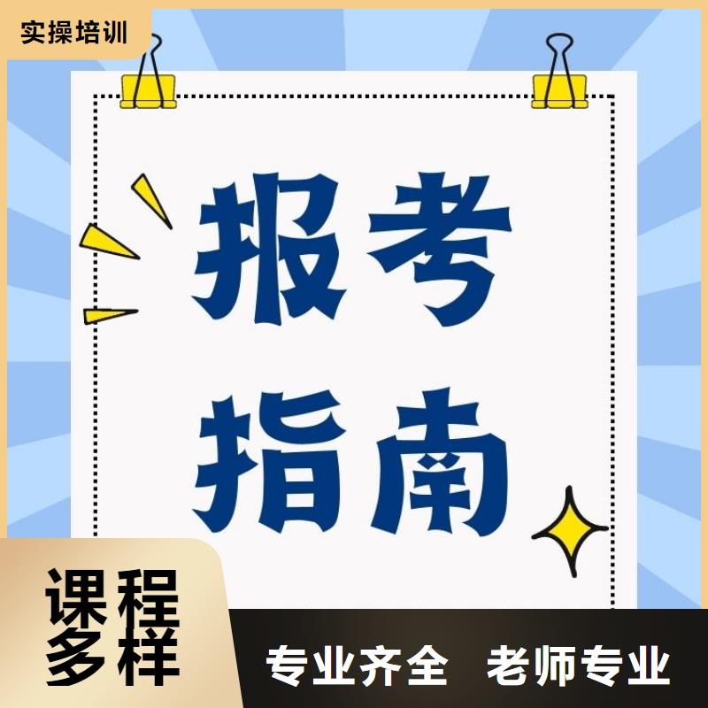 职业技能企业人力资源管理师证报考条件课程多样报名优惠