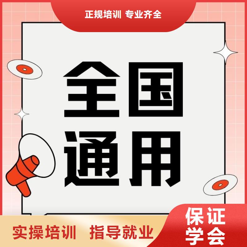 职业技能养老护理工证怎么考免费试学正规学校