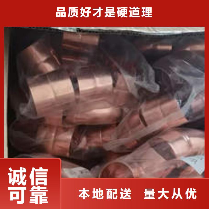 紫铜管,镀锌潜水泵管N年大品牌附近品牌