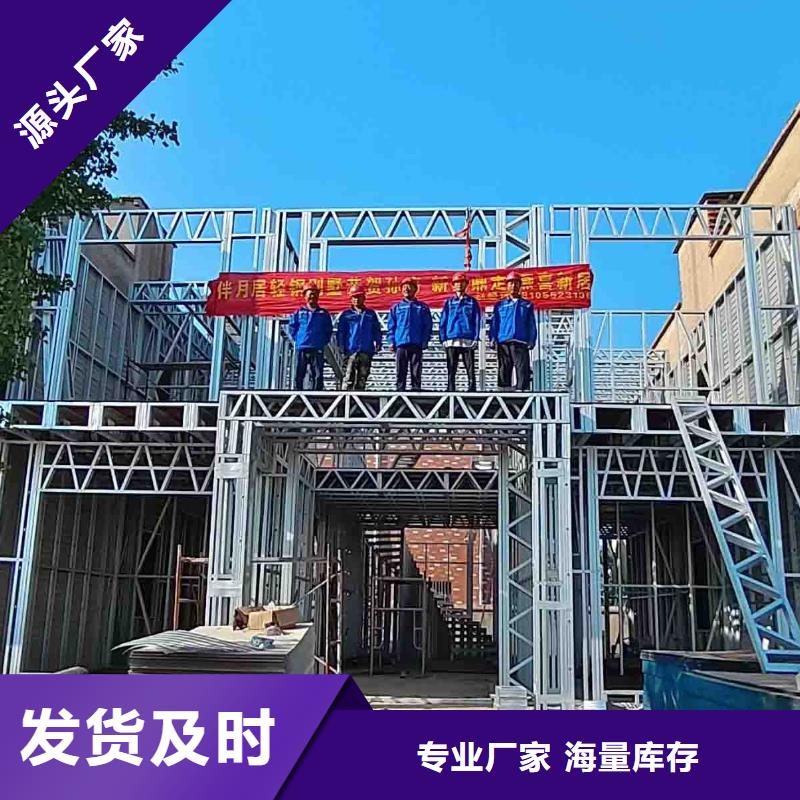 农村别墅图价格多少同城生产厂家
