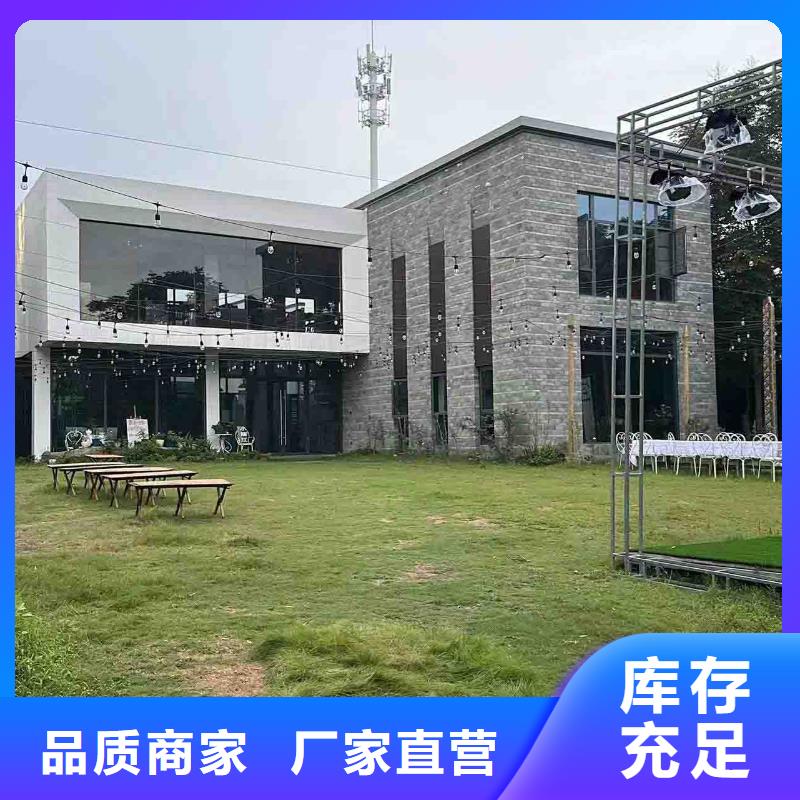 ​乡村自建别墅厂家畅销当地