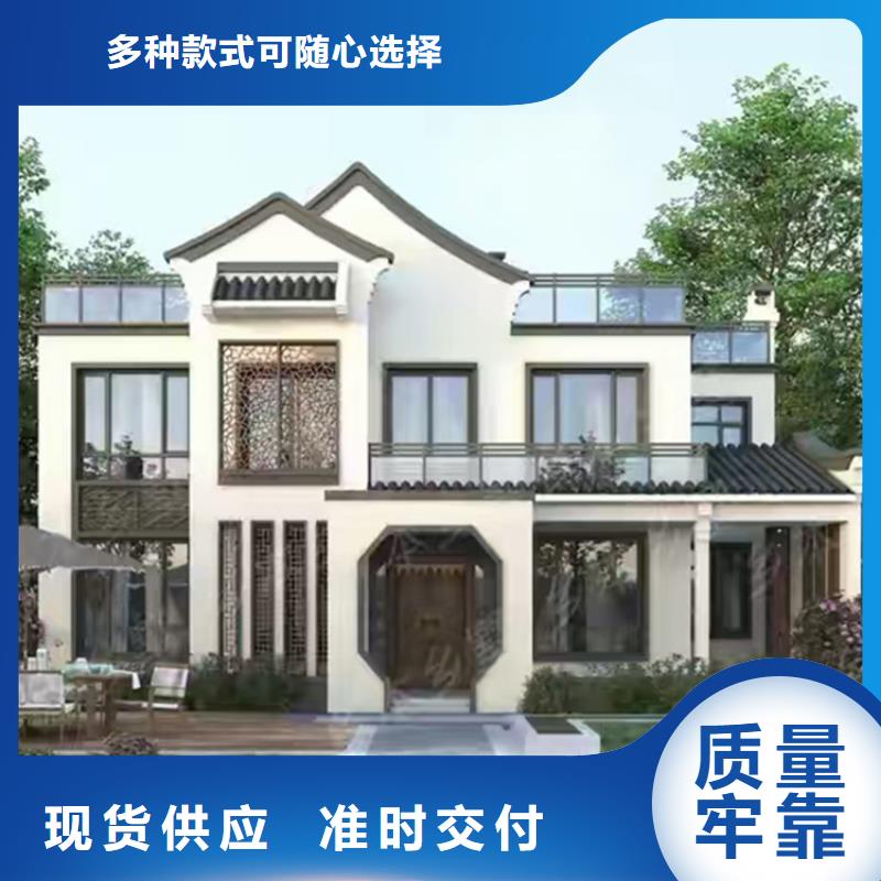 轻钢别墅厂家规格全追求品质