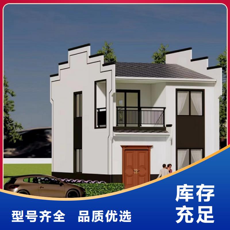 轻钢别墅多种优势放心选择当地生产商