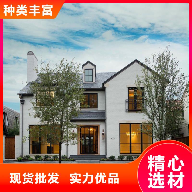 轻钢别墅房样式本地供应商