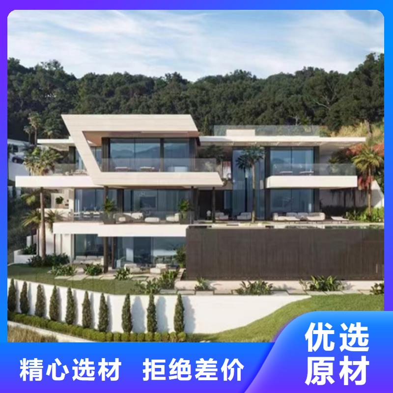 轻钢别墅专业生产制造厂本地公司