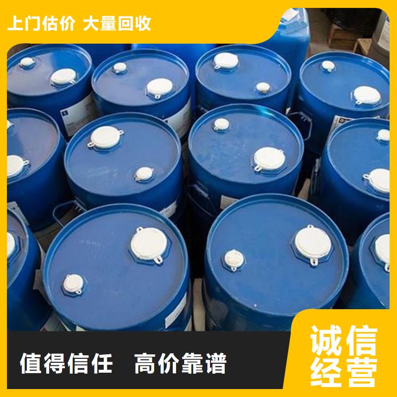 回收化工原料回收油漆公司随叫随到批量回收