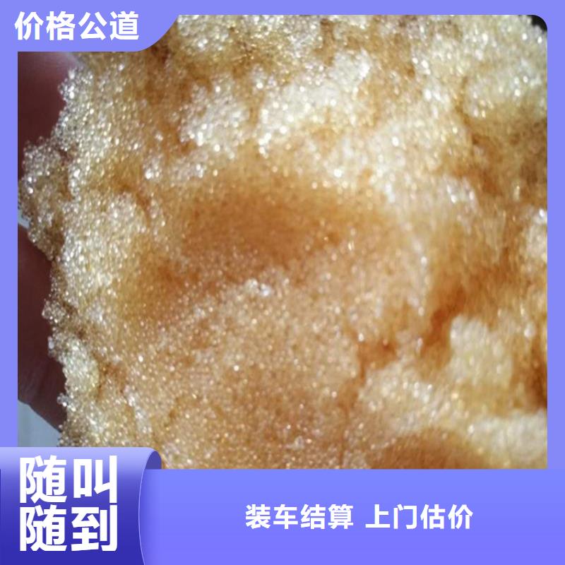 回收化工原料,回收油墨高价回收诚信合作