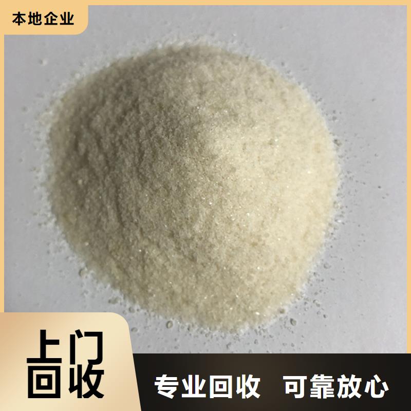 回收化工原料回收氯化亚锡公司多年行业经验免费上门