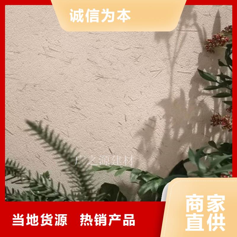 稻草泥稻草漆多种优势放心选择厂家直销供货稳定