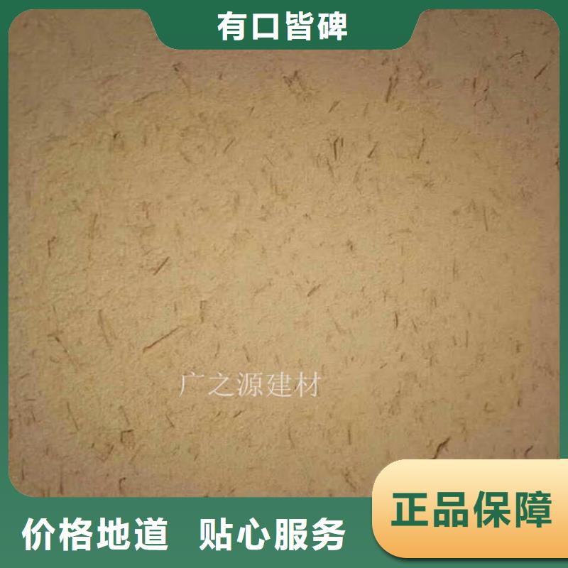 稻草泥[天工涂料艺术漆]快捷的物流配送品牌专营