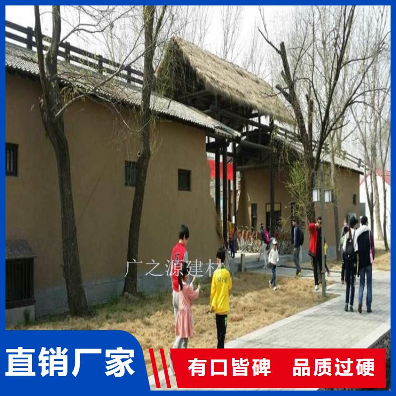 稻草泥_夯土墙漆库存齐全厂家直供无中间商厂家直销