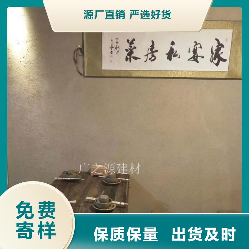 稻草泥泥巴稻草漆用好材做好产品价格有优势