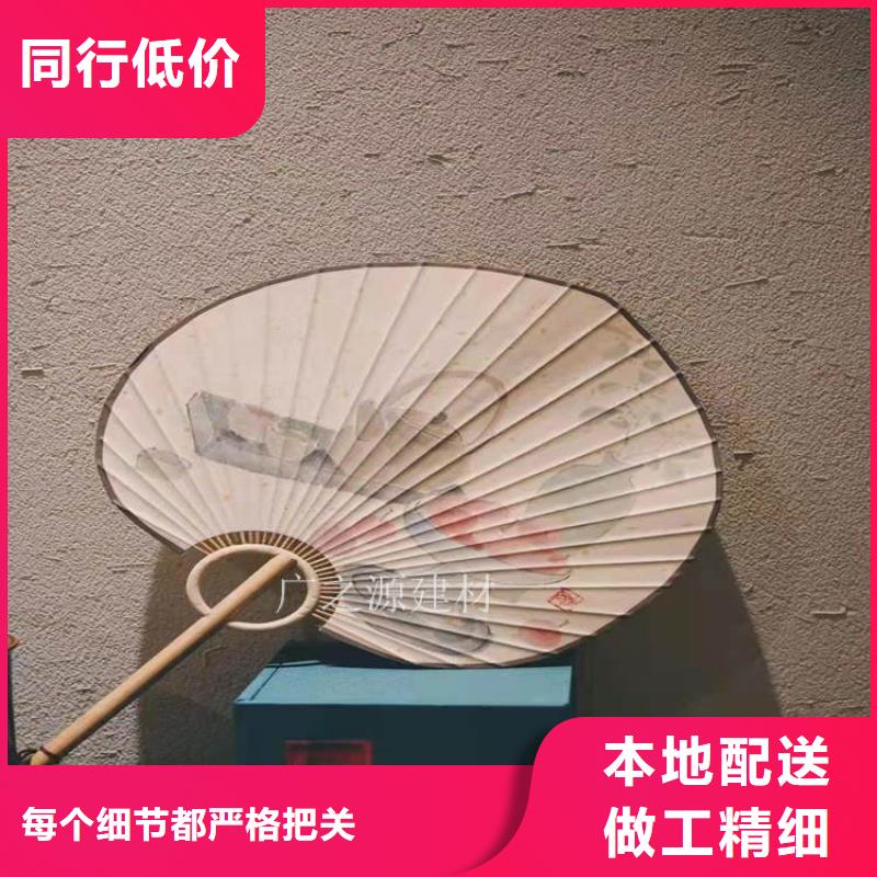 稻草泥雅晶石漆敢与同行比质量本地货源
