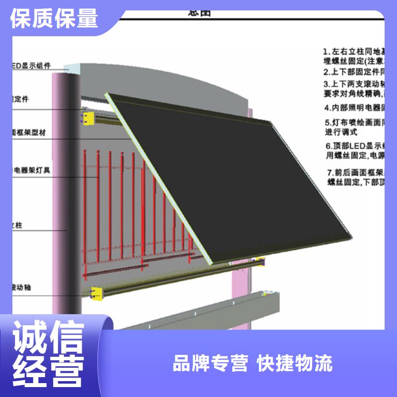 阅报栏公交候车亭今日新品厂家精选