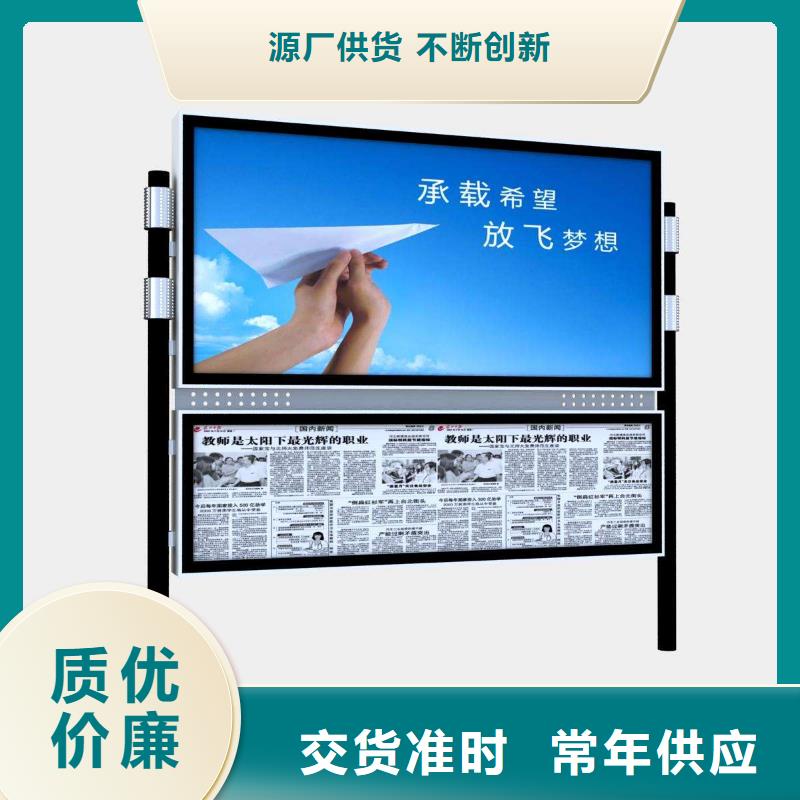 【阅报栏【仿古候车亭厂】厂家直营】附近生产商