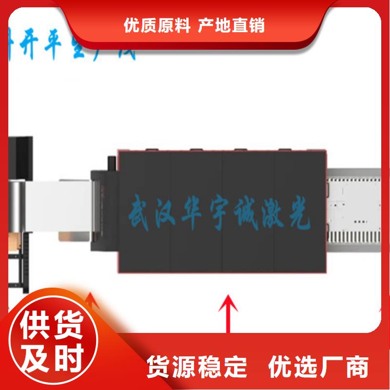 1500w光纤激光切割机型号全同城品牌